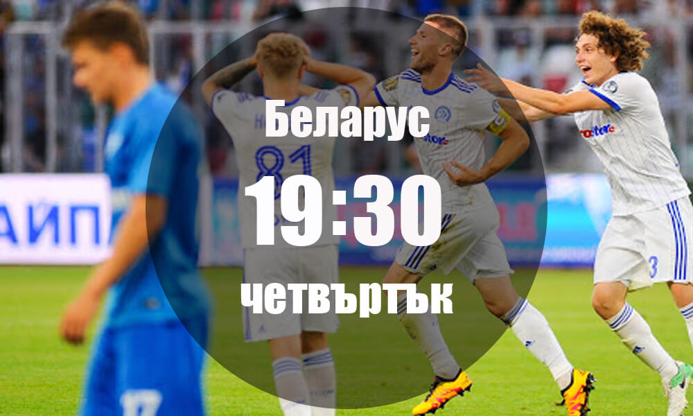 //betnovini.com/wp-content/uploads/2020/04/Dinamo-Minsk-Neman-Grodno-16-04-2020-.jpg