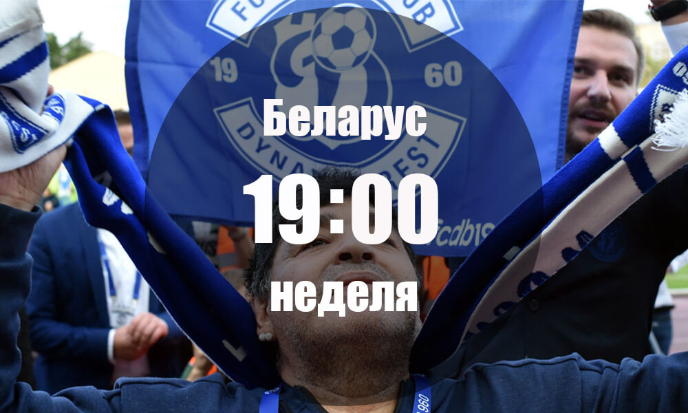 //betnovini.com/wp-content/uploads/2020/04/DinamoBrest-Isloch-12-04-2020-.jpg