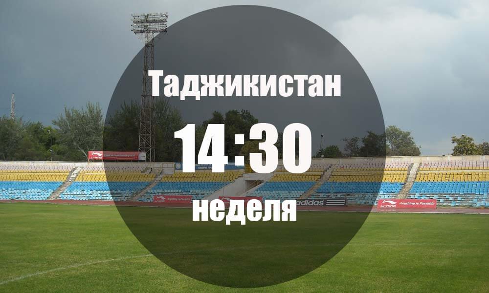 //betnovini.com/wp-content/uploads/2020/04/Dushanbe-83-CSKA-Pomir-26-04-2020-.jpg
