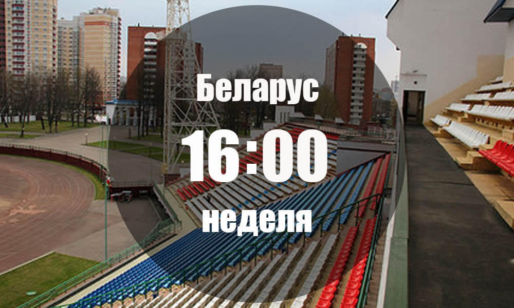//betnovini.com/wp-content/uploads/2020/04/Vitebsk-Smolevichy-STI-05-04-2020.jpg