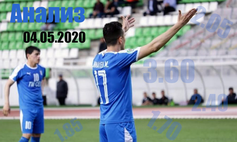 Четири двубоя и нито една изненада в туркменистанската Йокари Лига | Анализ 04.05.2020