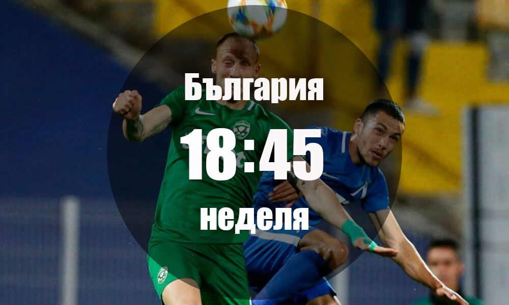 //betnovini.com/wp-content/uploads/2020/06/Ludogorets-BotevPlovdiv-14-06-bulgaria.jpg