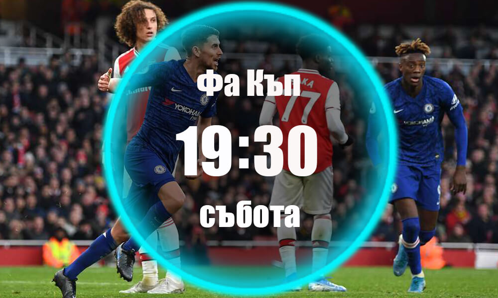 //betnovini.com/wp-content/uploads/2020/07/Arsenal-Chelsea-01-08-england.jpg