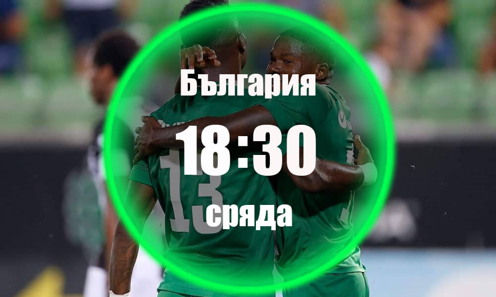 //betnovini.com/wp-content/uploads/2020/07/Ludogorets-Levski-08-07-bulgaria.jpg