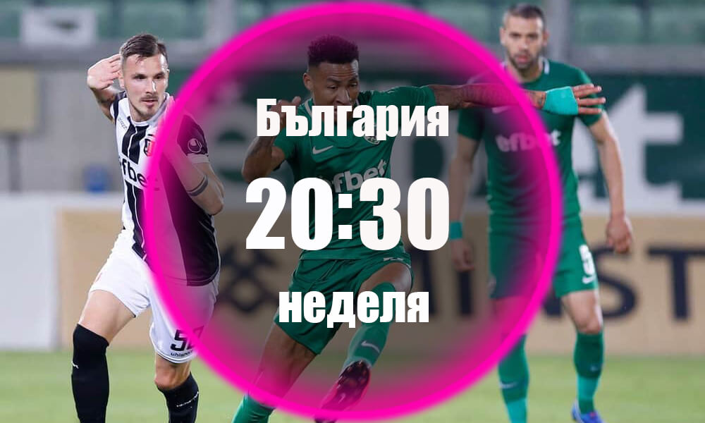//betnovini.com/wp-content/uploads/2020/07/Ludogorets-Lokomotiv-Plovdiv-02-08-bulgaria.jpg